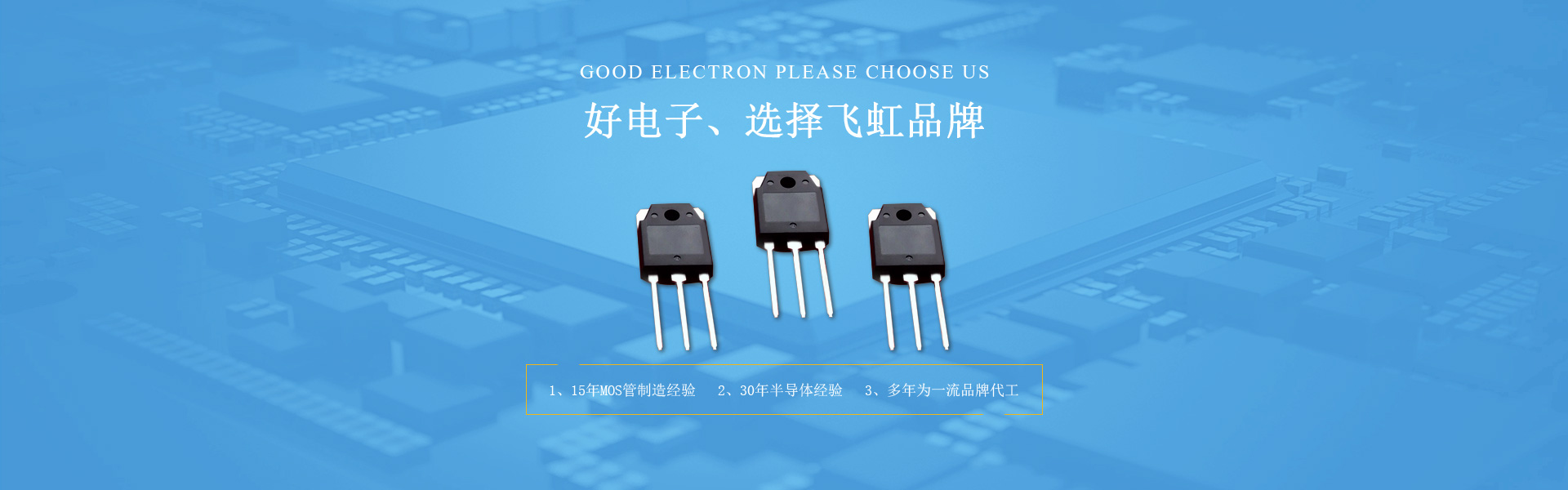 MOS管開(kāi)關(guān)易損失？掌握這些方法能省不少錢！