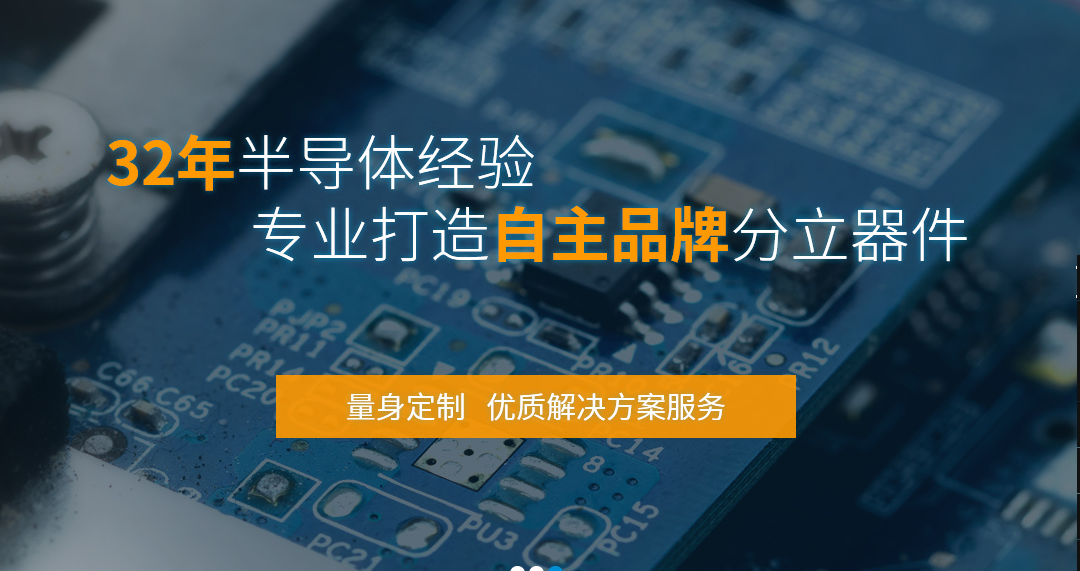 DC-AC電源轉(zhuǎn)換器可以選擇的MOS管型號(hào)有哪些？