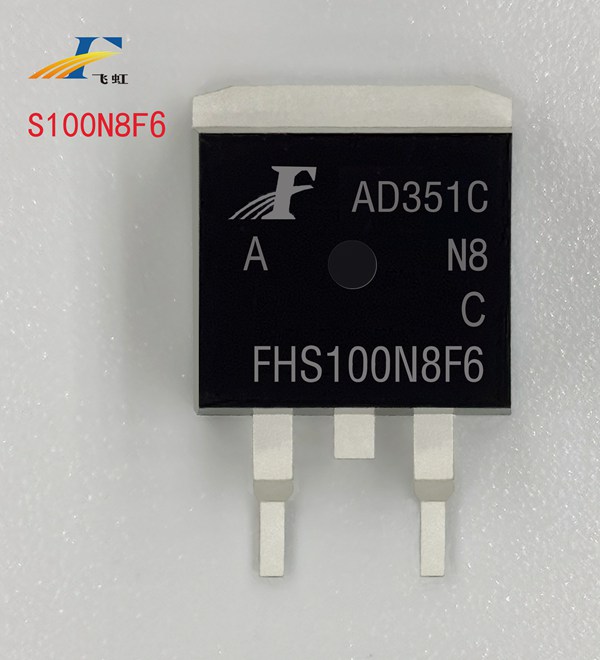 100N8F6A場(chǎng)效應(yīng)管 100N8F6A場(chǎng)效應(yīng)管