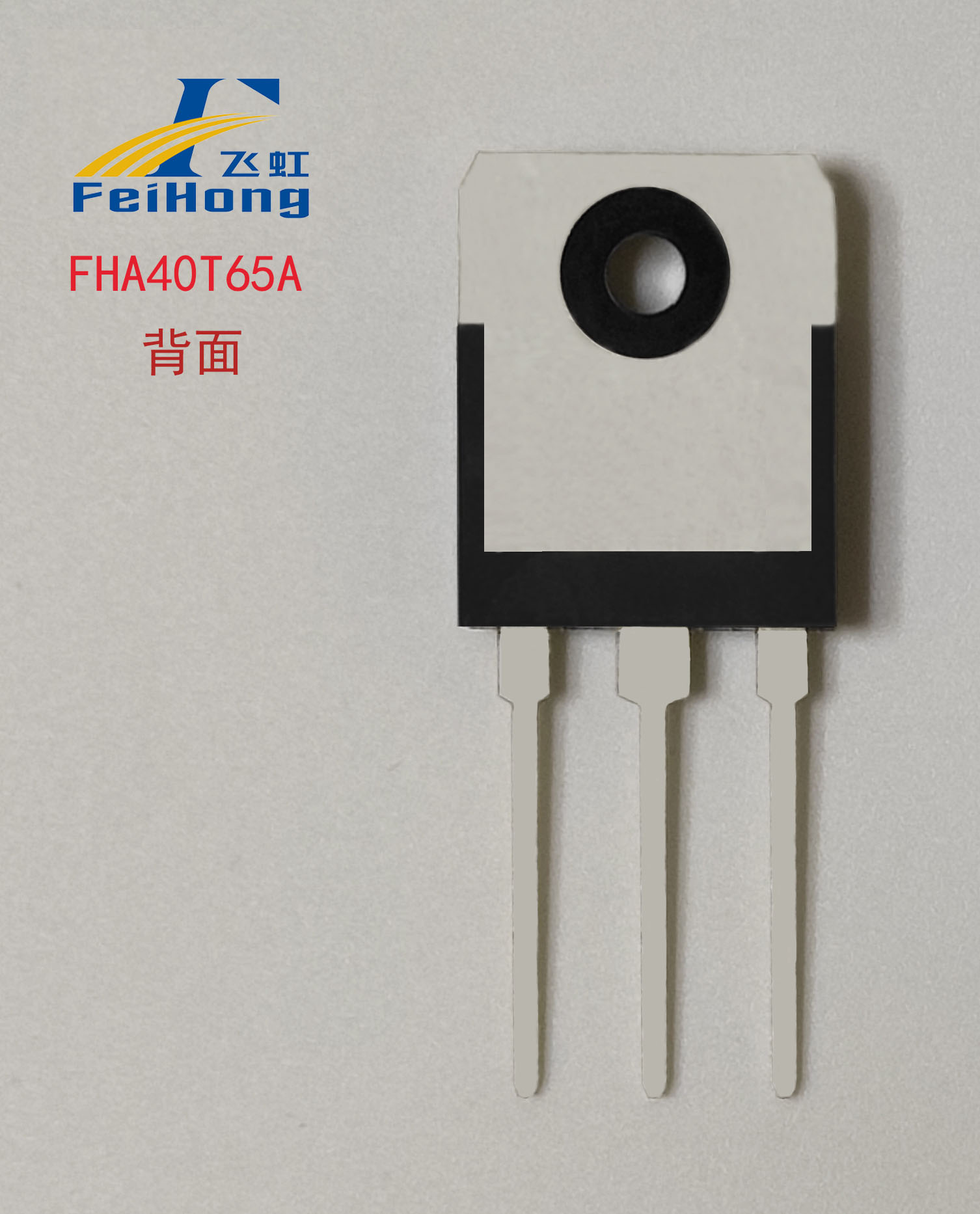 洗衣機(jī)電機(jī)驅(qū)動(dòng)IGBT